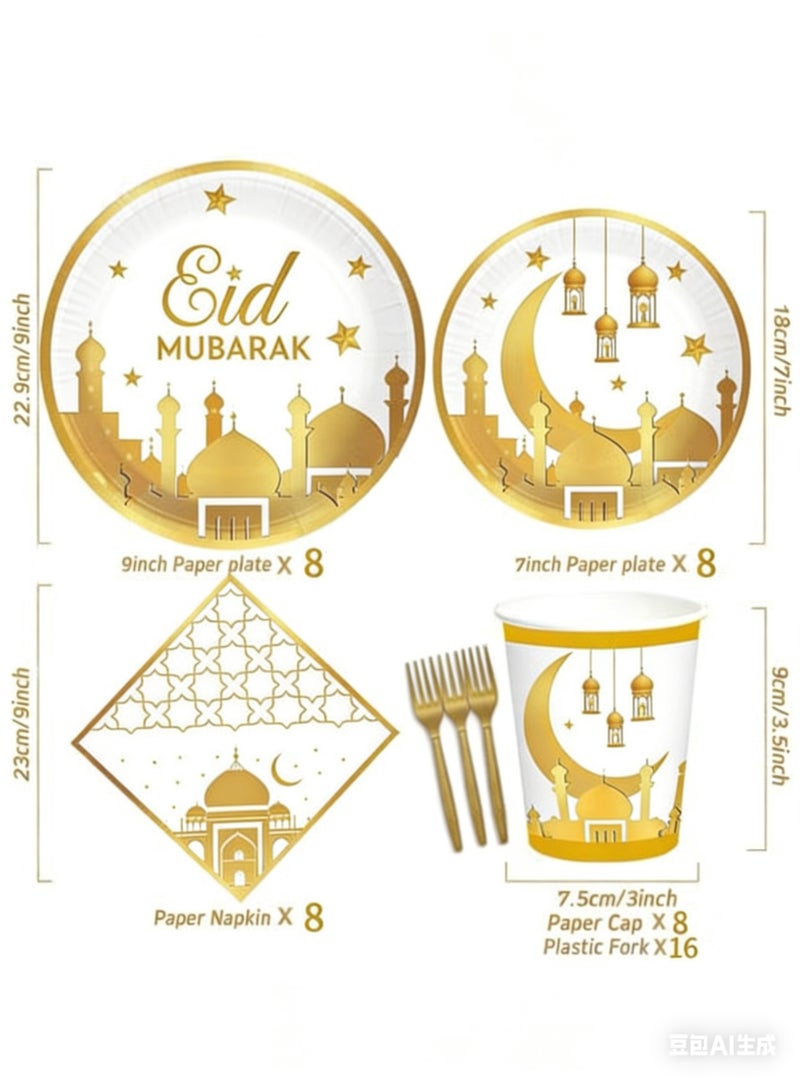 طقم أدوات مائدة عيد مبارك 49 قطعة لـ 8 أشخاص طقم أدوات مائدة رمضان أطباق عشاء أكواب مناديل قابلة للتصرف شوك طاولة رمضان - Image 2